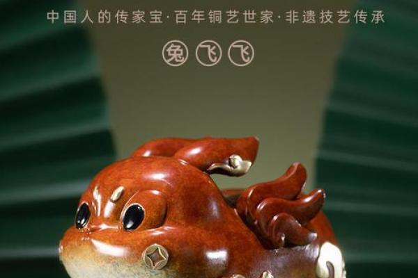 摆件风水_兔子件是什么意思