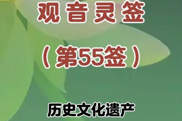观音灵签五十三签姻缘 观音灵签第五十三签中上解签？