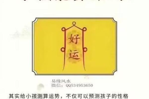 八字看人