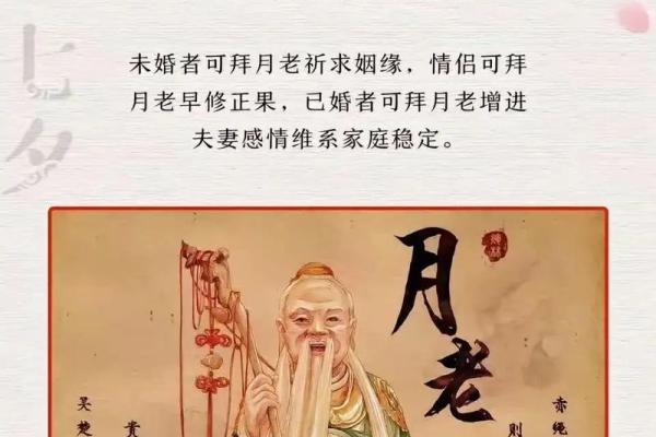 月老灵签41解签姻缘 月老灵签41签姻缘白话解释？