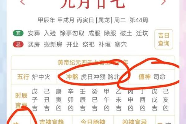 运气测试2024免费 2024年免费运气测试