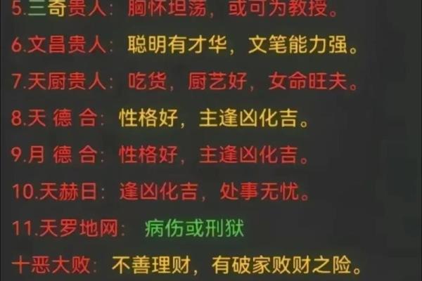 风水如何避煞-风水避煞方法介绍