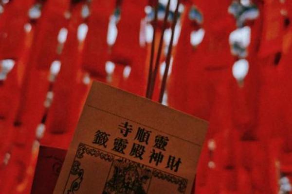 甘谷寺庙哪个签灵
