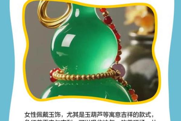 风水吉祥物第一次佩戴及摆放的最佳时间