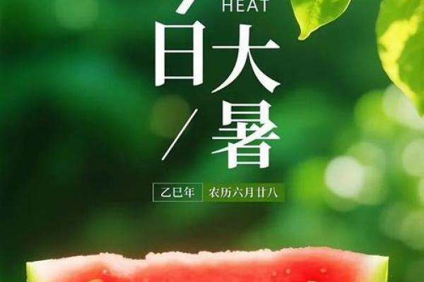 【塔罗测试】大暑节气后，运势会随着热气变旺吗？
