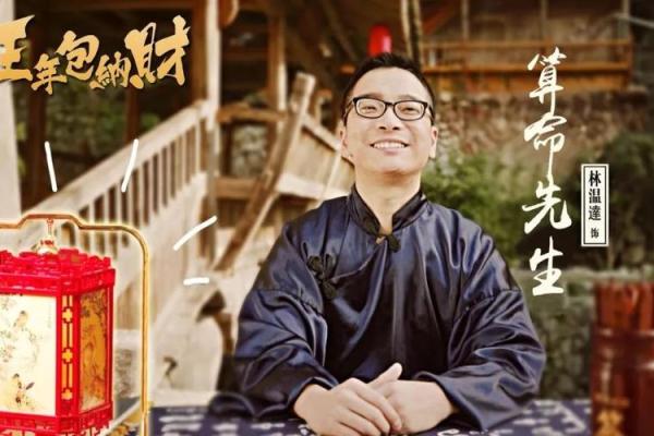 温州算命地方在哪里