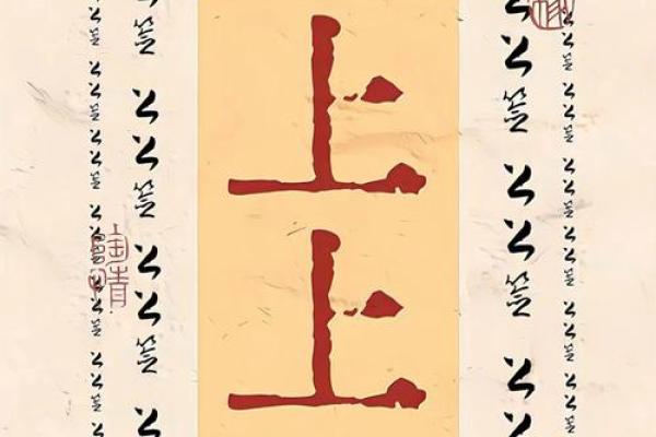 吕祖灵签第七十七签