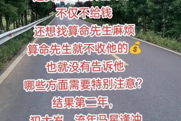你相信命越算越薄吗 导语：在我国，算命先生无处不在