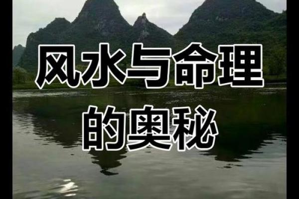 房子风水好视频