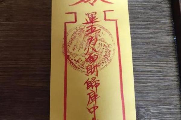 关帝爷灵签第八签