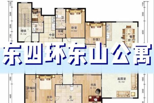 居住在三面环山的房子如何布置才符合良好风水
