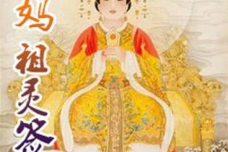 妈祖灵签100解签大全