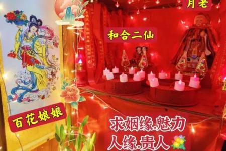 月老灵签姻缘12签解签 月老灵签姻缘签第二签白话解释？