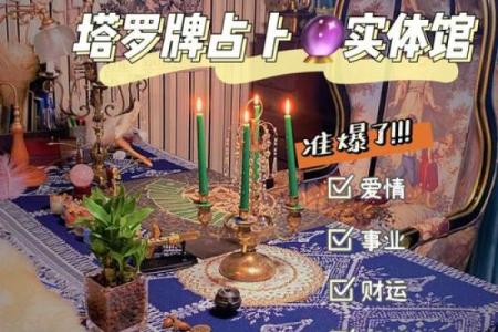 塔罗测试：最近收获什么惊喜？