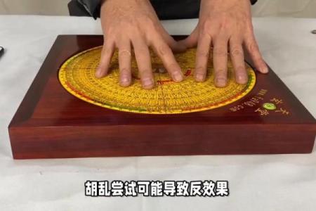 中国生基风水丰盛人生的追求