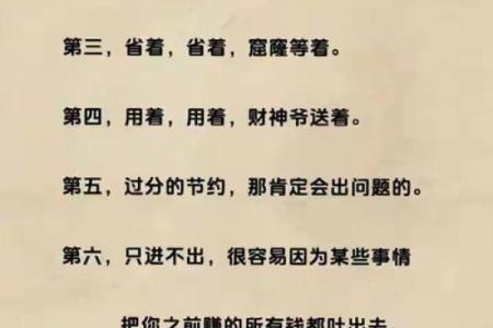 运气不好？教你如何借风水转运
