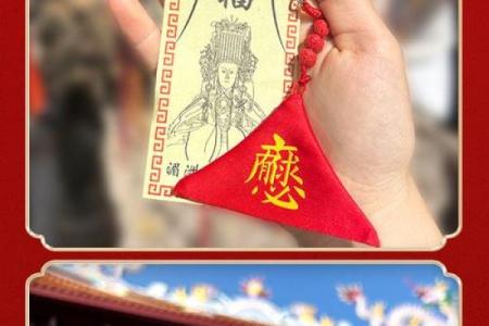 天后妈祖灵签解签大全