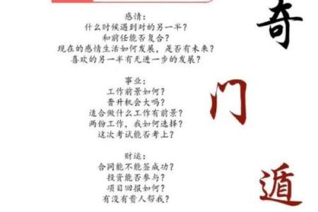 算命的说会怀孕
