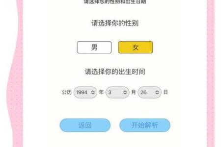 测算灵签