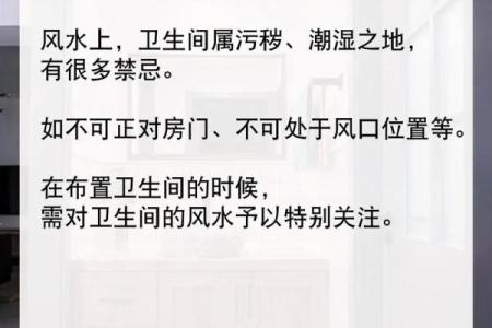利用风水学理念为家居命名为你的家带来好运