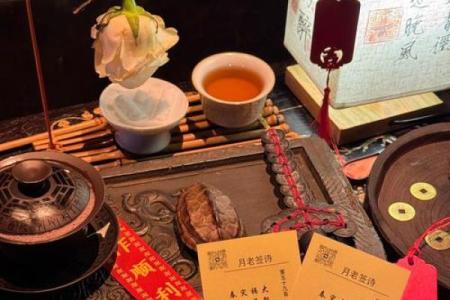 月老姻缘签42签白话 月老姻缘灵签44签白话文解释？
