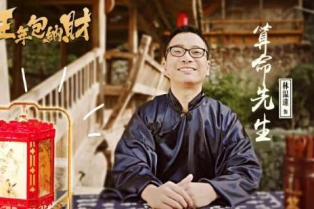 温州算命地方在哪里