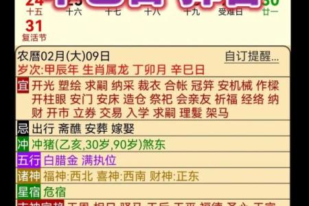 测试今日麻将吉凶,今日吉凶查询