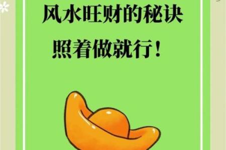 店铺需要注意哪些风水才能旺财？