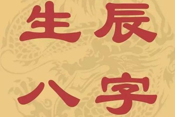 你知道八字究竟有多少种组合吗？
