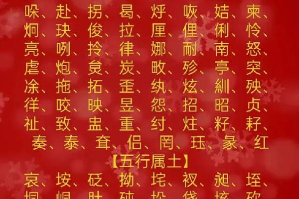 名字笔画算命