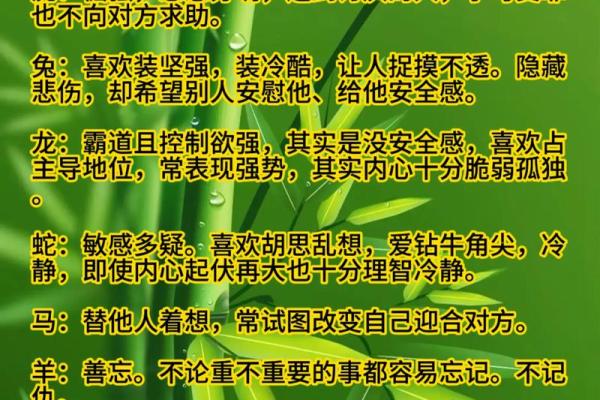 八字硬啥意思 是好是坏