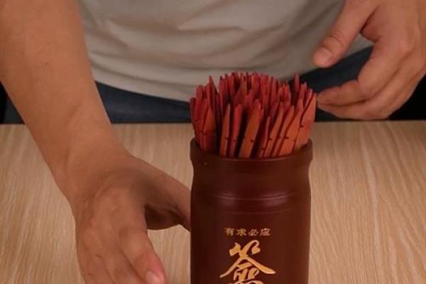 观音灵签88签解签求做事