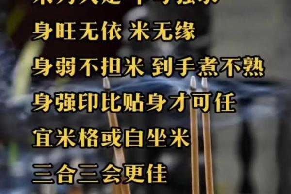 看懂自己的八字，其实是一场修行