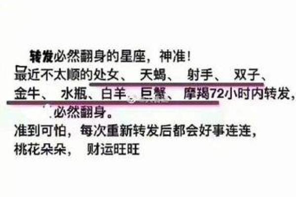 【神准测试】阻碍你事业成功的障碍是什么？