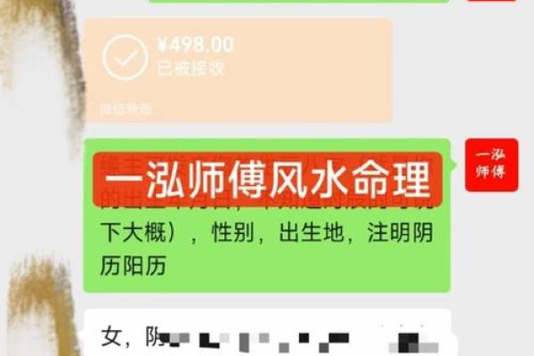 八字算命：算命看孩子是否孝顺，晚年会得孩子孝养吗？