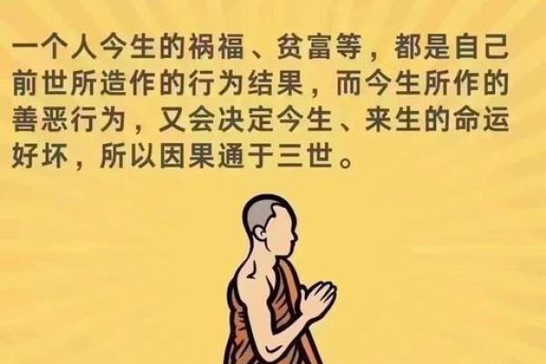 福报越来越重有哪些征兆风水