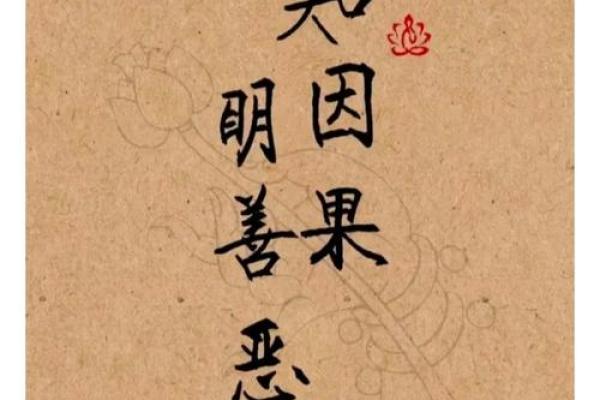 福报越来越重有哪些征兆风水
