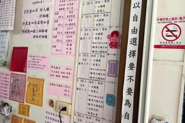 月老61签是上签求姻缘 月老61签会不会复合？