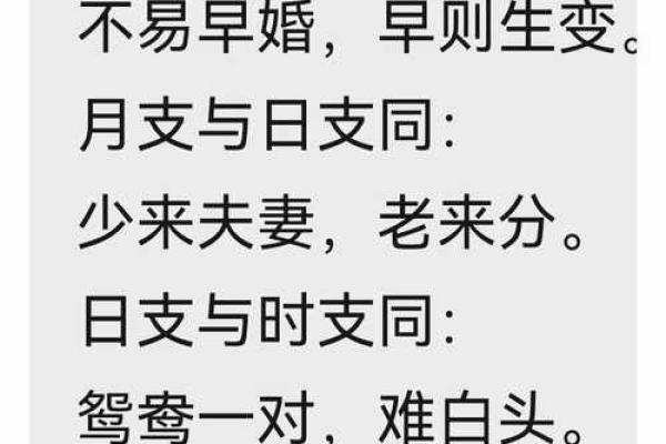 如何从八字看婚姻时间？结婚时间该怎么决定？