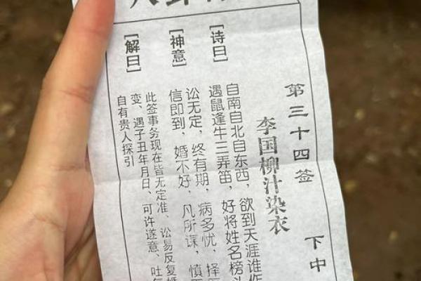 免费灵签关帝