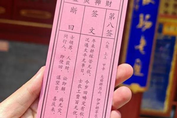 月老灵签姻缘签解签63 月老灵签63签白话解释？