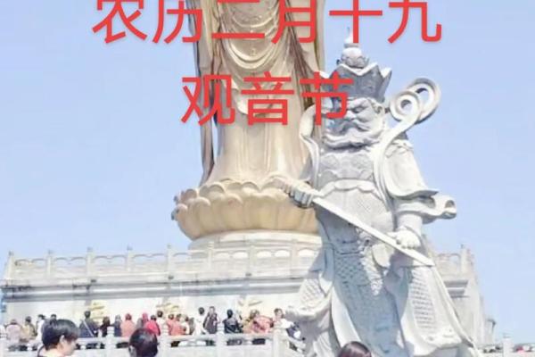 二月十九观音诞是真的么？