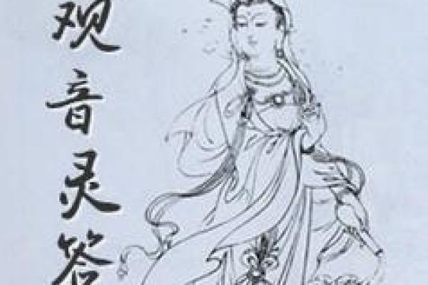 观音灵签51求事业