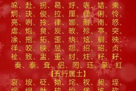 名字笔画算命