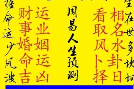 算命生辰八字手机软件