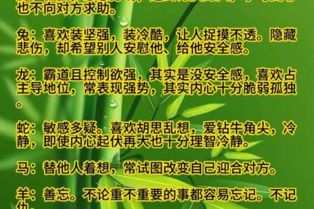 八字硬啥意思 是好是坏