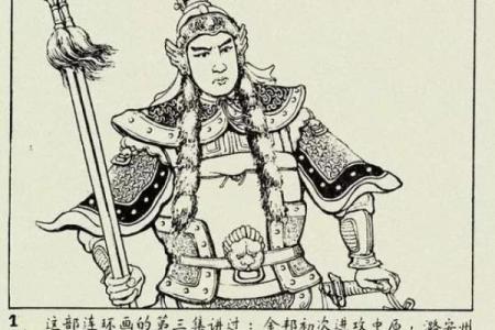 历史上南宋时期王彦率领的一支部队八字军厉害吗