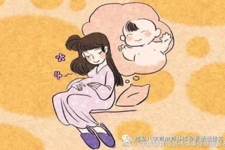 算命说你有三个子女