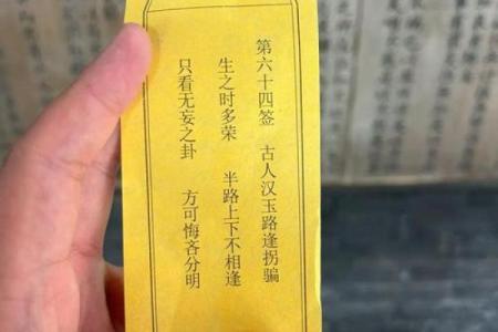 吕祖灵签42签解签