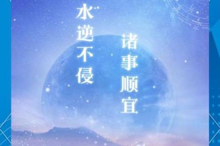 【运势测试】水逆来临！提前做这些准备，你才会好运护体！